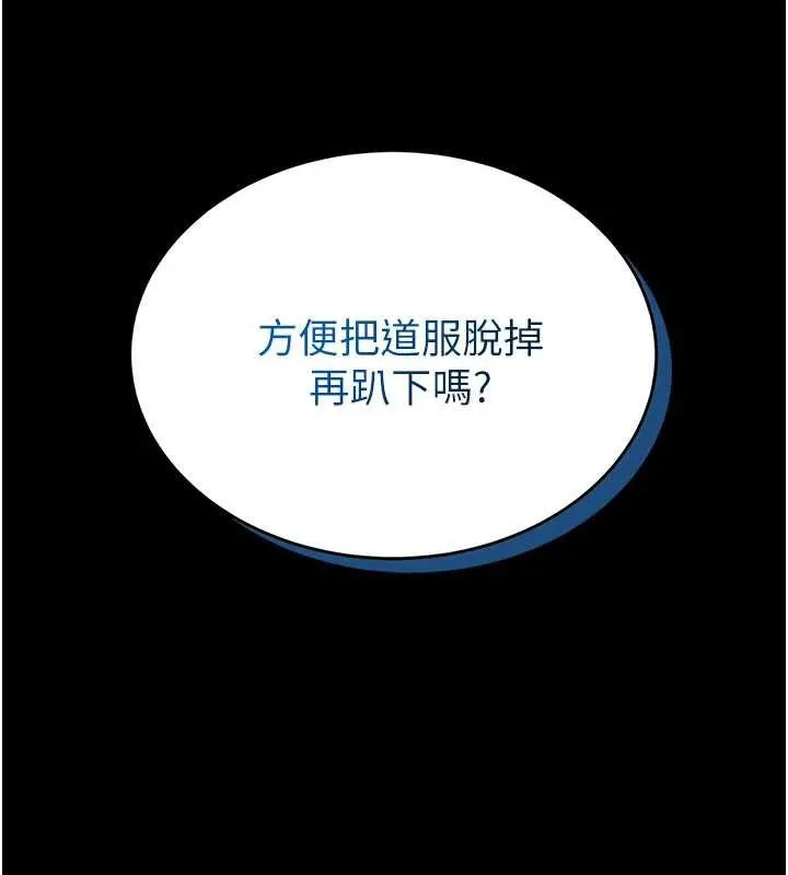第2话-第一个会员是人妻房东 269