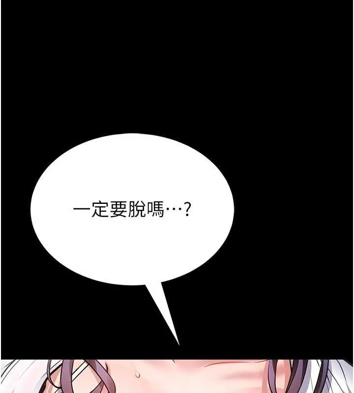 第2话-第一个会员是人妻房东 273