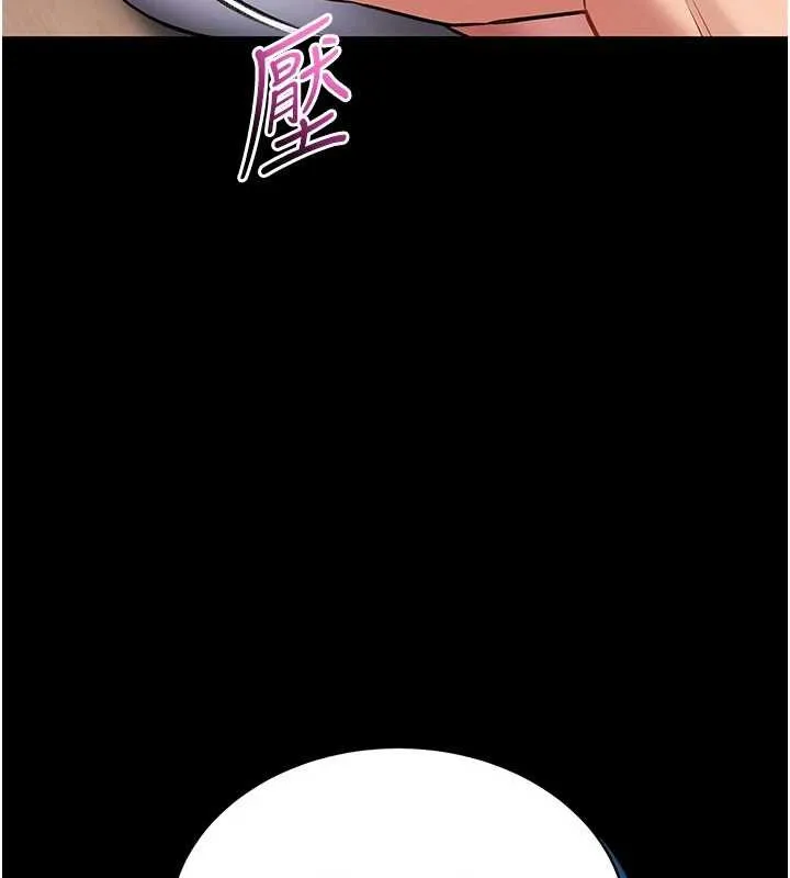 第2话-第一个会员是人妻房东 291