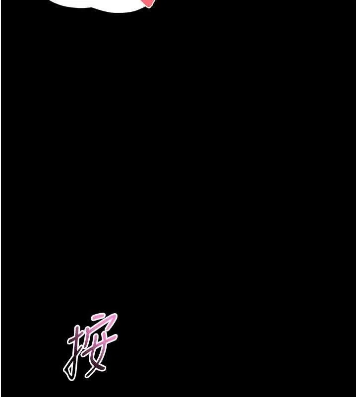 第2话-第一个会员是人妻房东 296