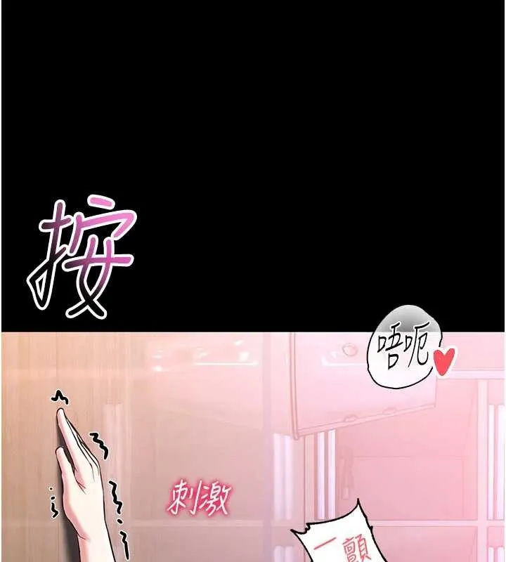 第2话-第一个会员是人妻房东 299