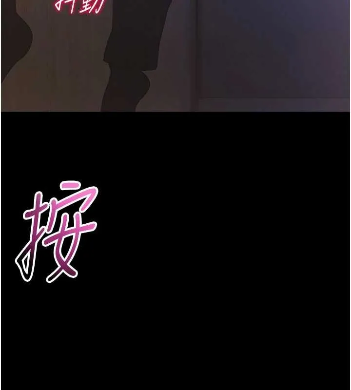第2话-第一个会员是人妻房东 302