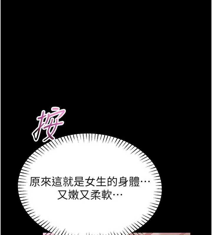 第2话-第一个会员是人妻房东 304