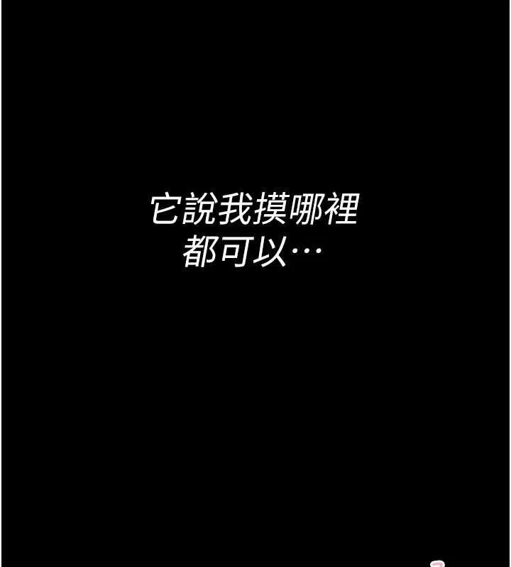 第2话-第一个会员是人妻房东 310
