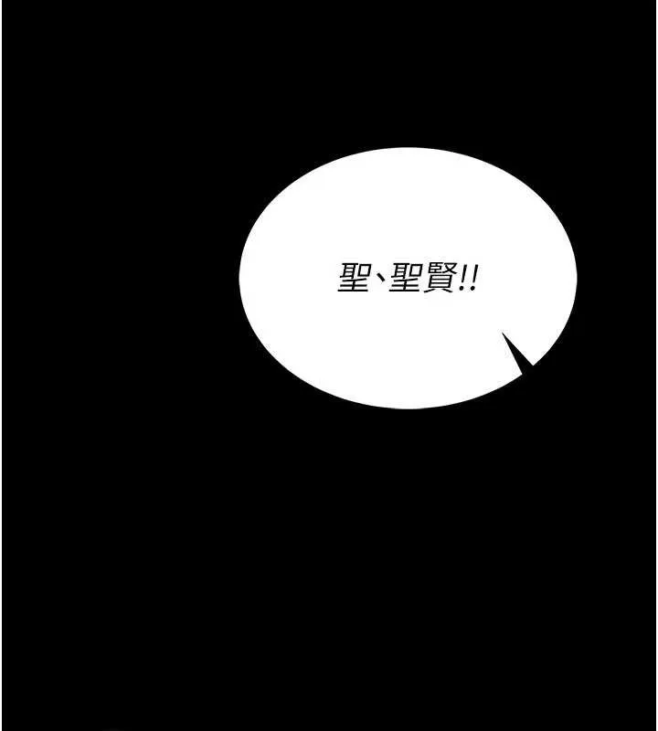 第2话-第一个会员是人妻房东 318