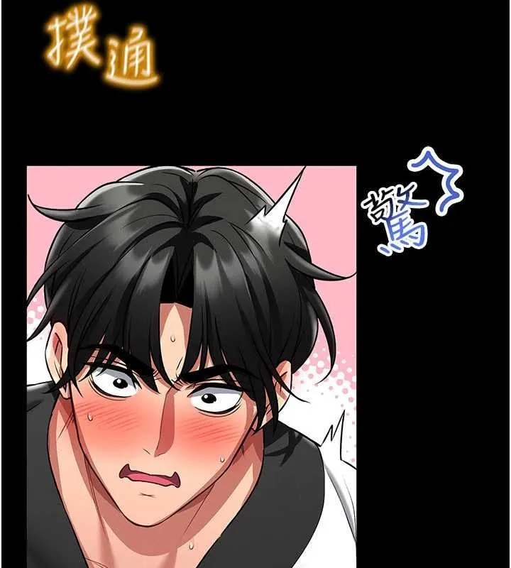 第2话-第一个会员是人妻房东 319