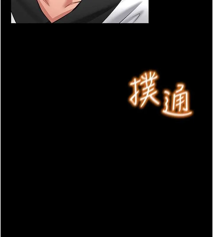 第2话-第一个会员是人妻房东 320