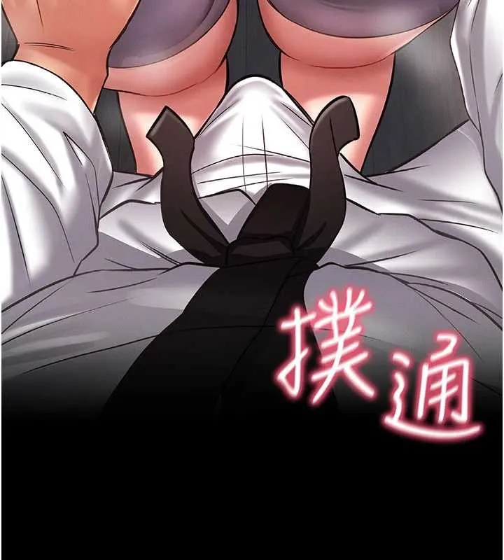 第2话-第一个会员是人妻房东 324