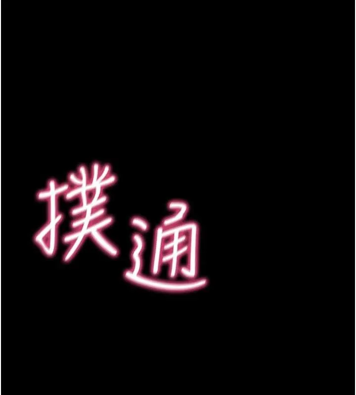 第2话-第一个会员是人妻房东 325