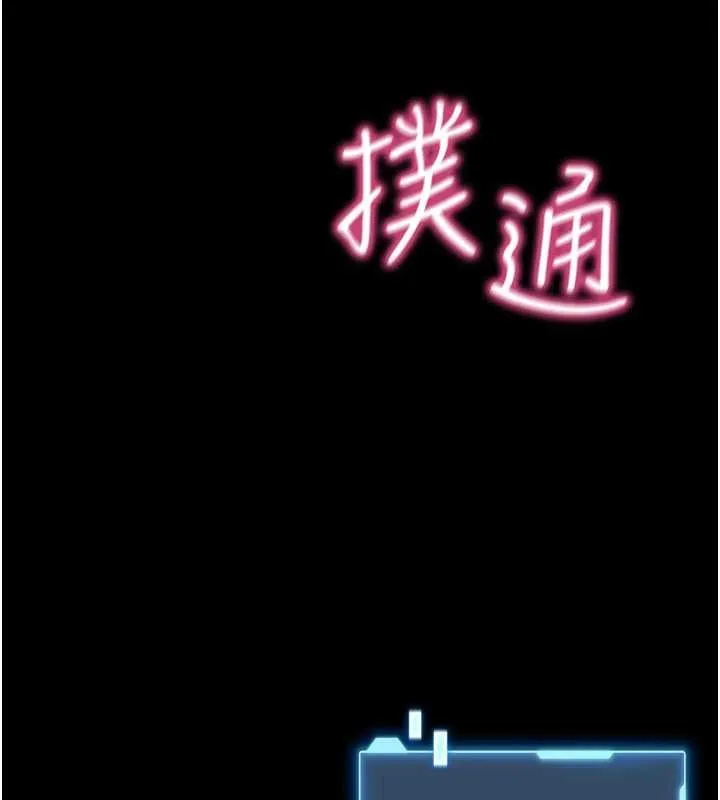 第2话-第一个会员是人妻房东 326