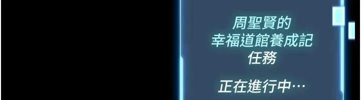 第2话-第一个会员是人妻房东 327