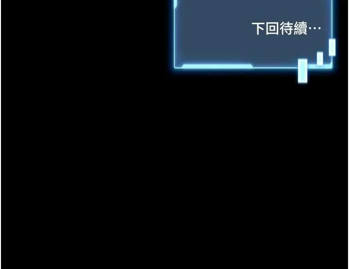 第2话-第一个会员是人妻房东 328