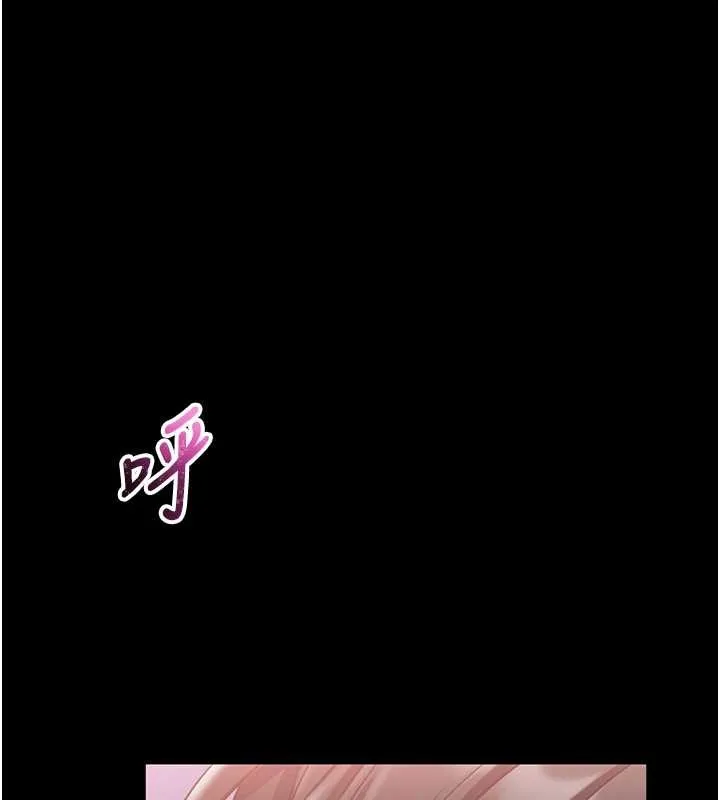 第3话-唤醒女性本能的情欲按摩 1