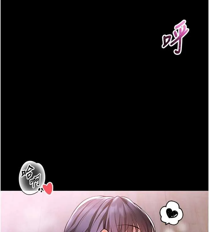 第3话-唤醒女性本能的情欲按摩 3