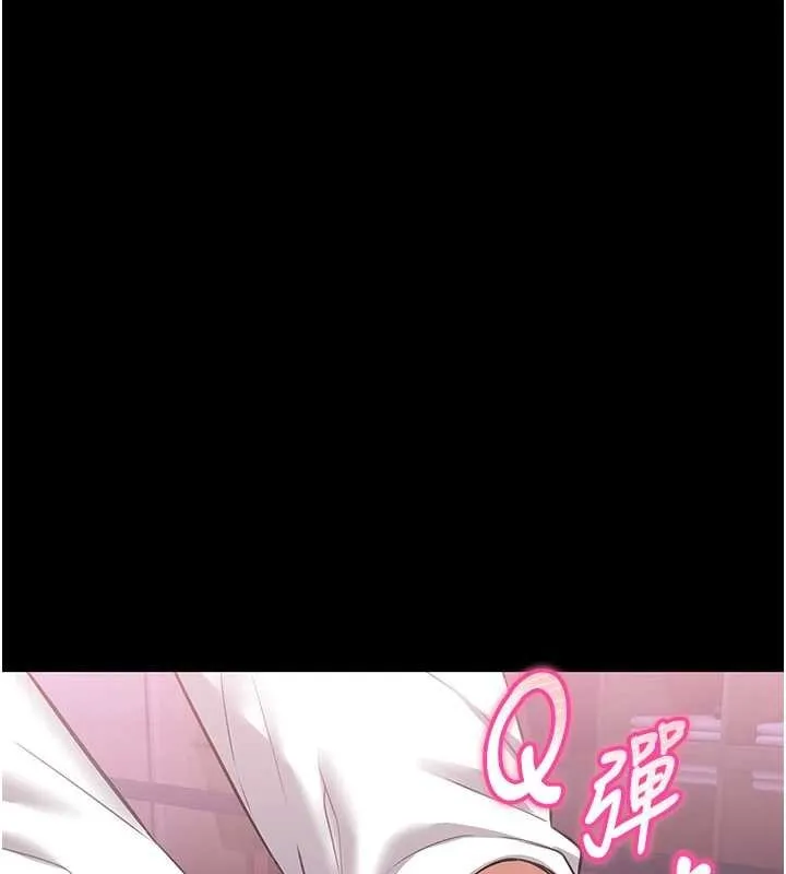 第3话-唤醒女性本能的情欲按摩 9