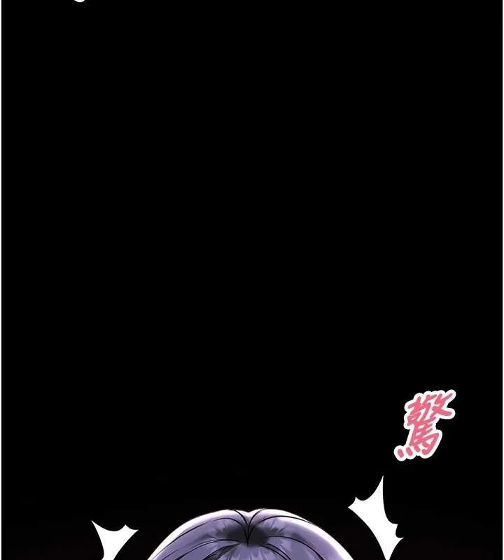 第3话-唤醒女性本能的情欲按摩 11