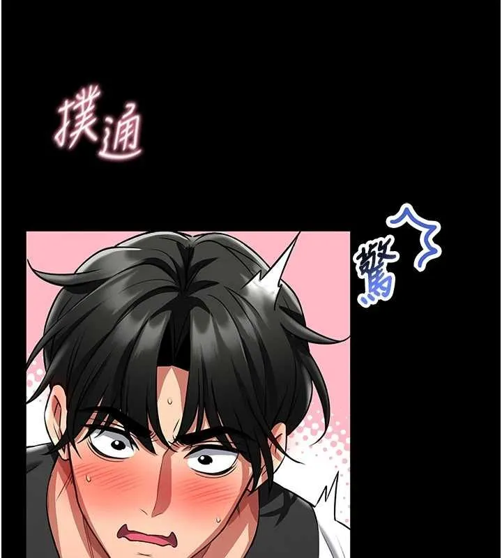 第3话-唤醒女性本能的情欲按摩 15