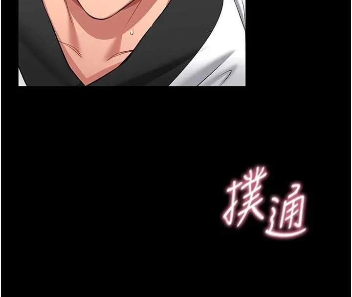 第3话-唤醒女性本能的情欲按摩 16