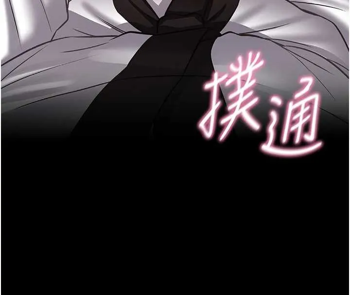 第3话-唤醒女性本能的情欲按摩 20