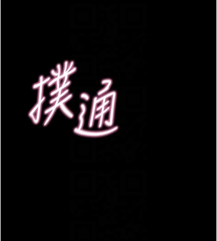 第3话-唤醒女性本能的情欲按摩 21