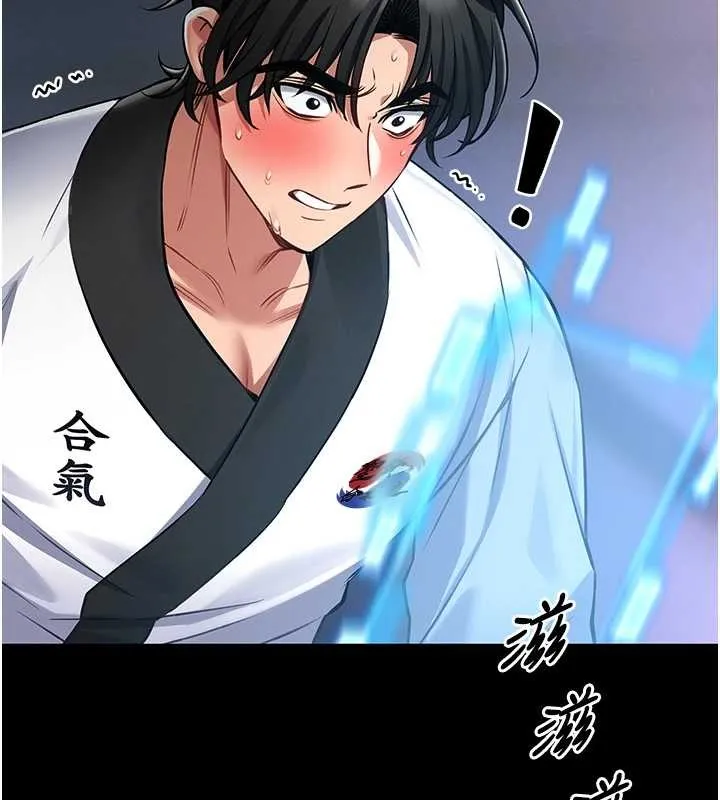 第3话-唤醒女性本能的情欲按摩 31