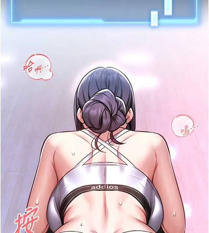 第3话-唤醒女性本能的情欲按摩 46