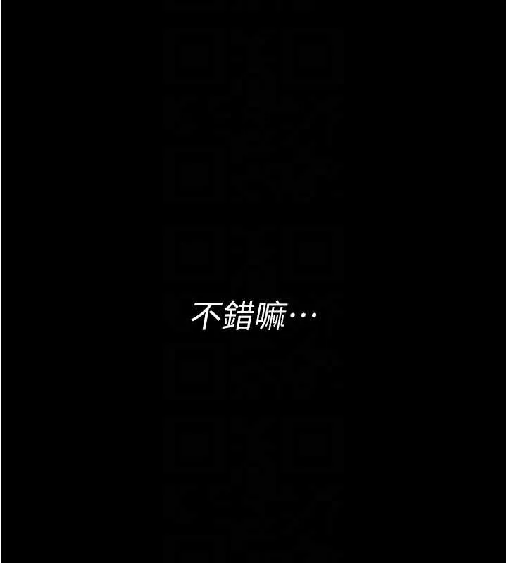 第3话-唤醒女性本能的情欲按摩 51