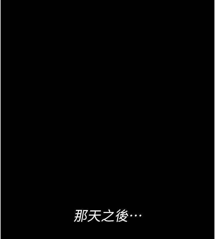 第3话-唤醒女性本能的情欲按摩 55