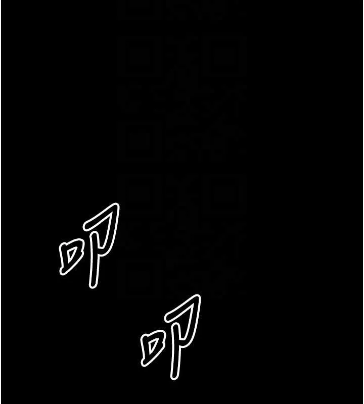第3话-唤醒女性本能的情欲按摩 65