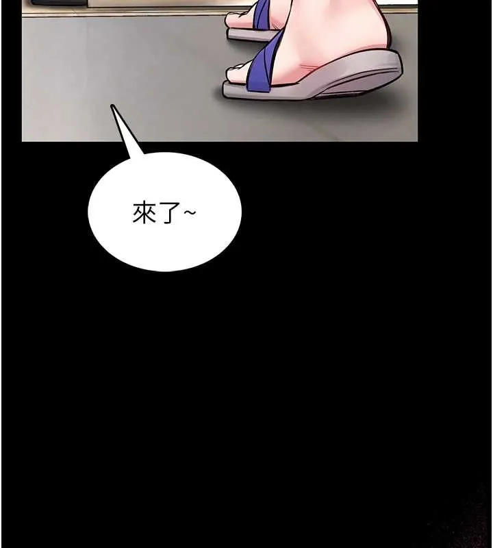 第3话-唤醒女性本能的情欲按摩 67