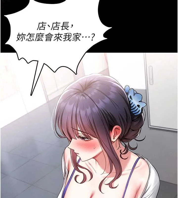 第3话-唤醒女性本能的情欲按摩 69