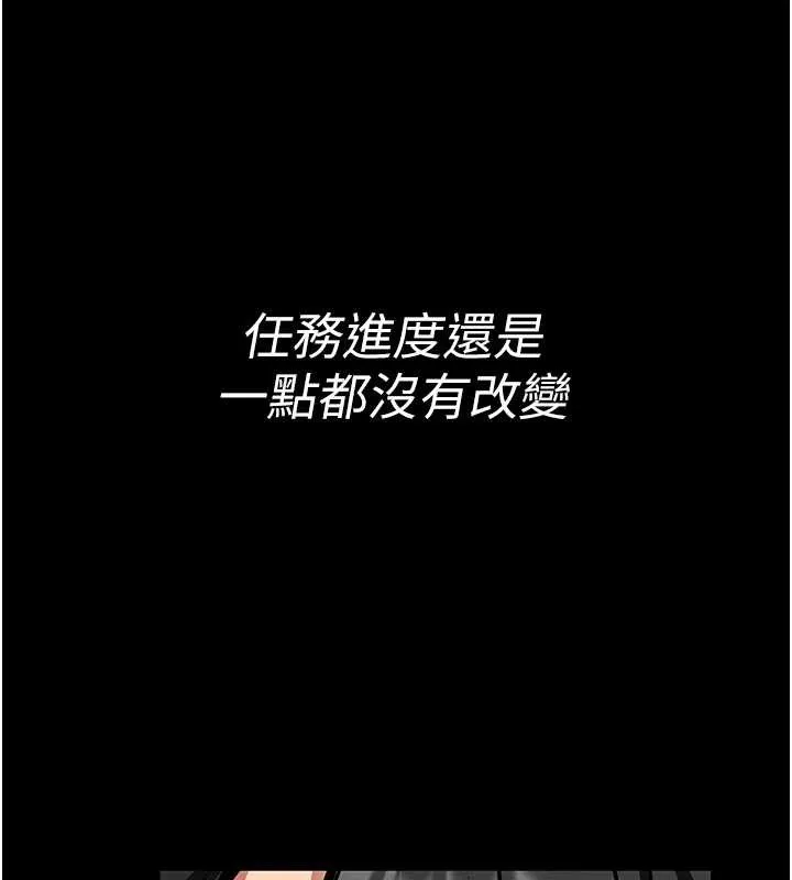 第3话-唤醒女性本能的情欲按摩 88