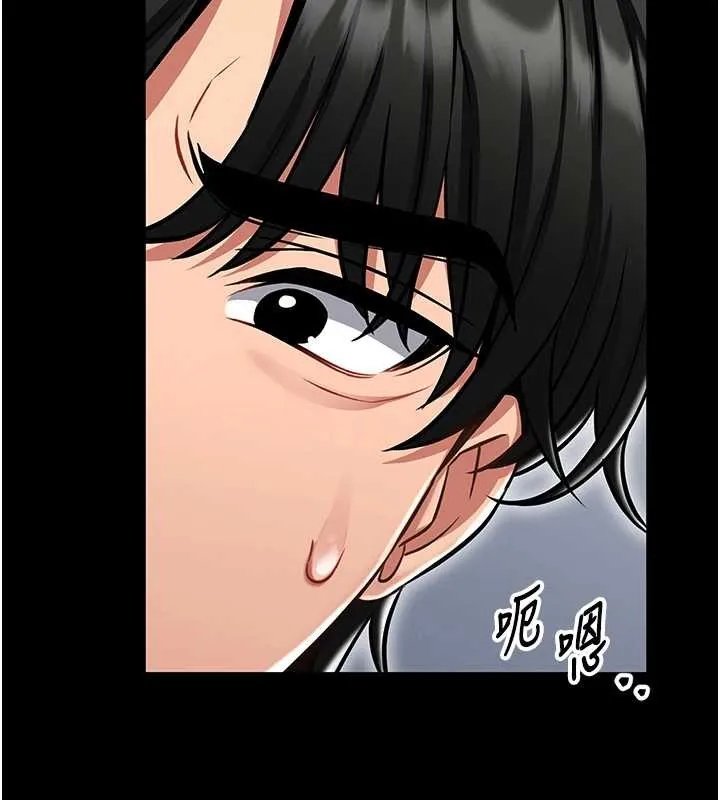 第3话-唤醒女性本能的情欲按摩 89