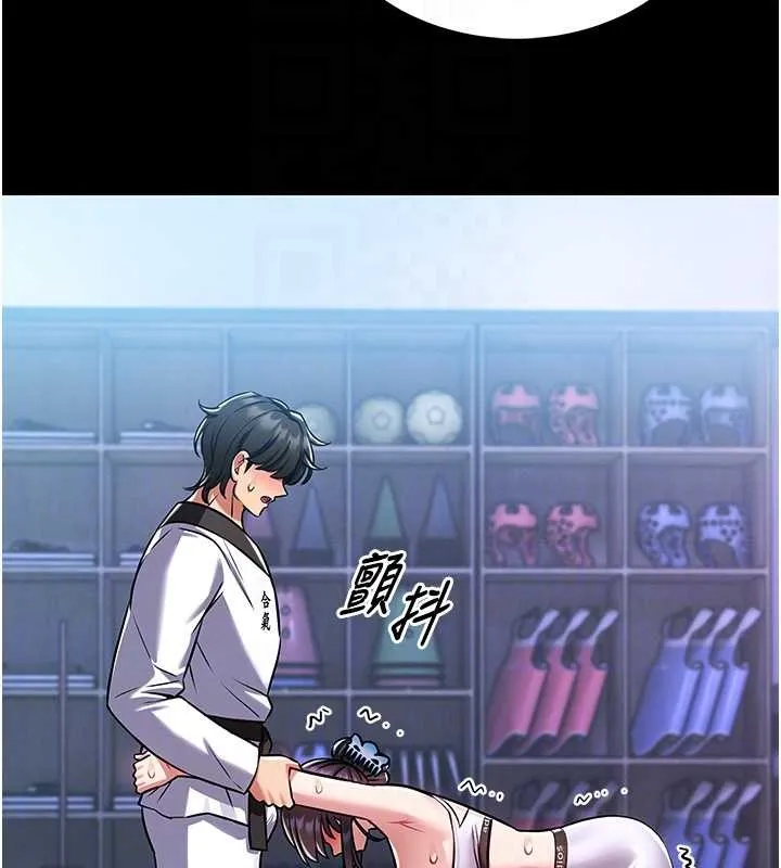 第3话-唤醒女性本能的情欲按摩 93