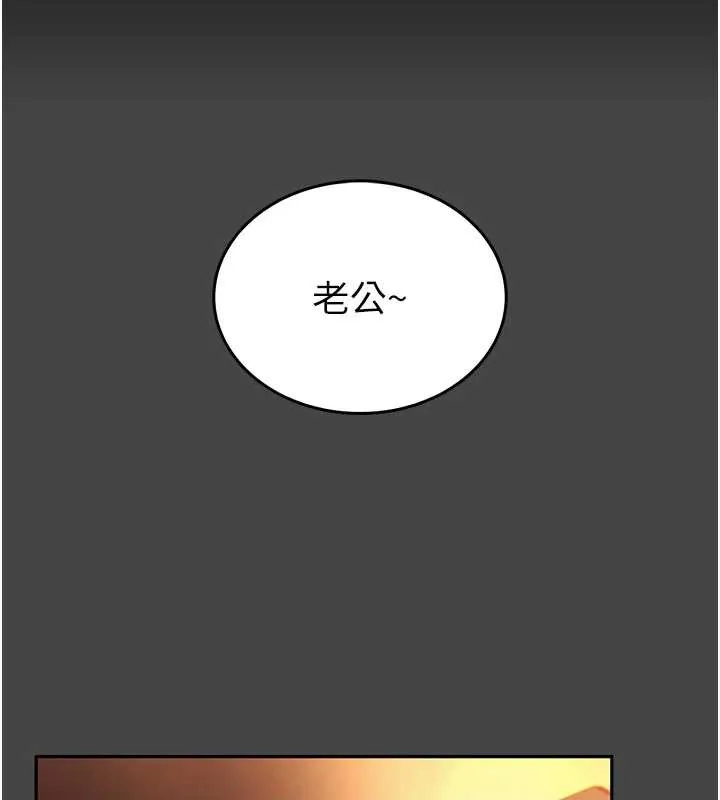第3话-唤醒女性本能的情欲按摩 105