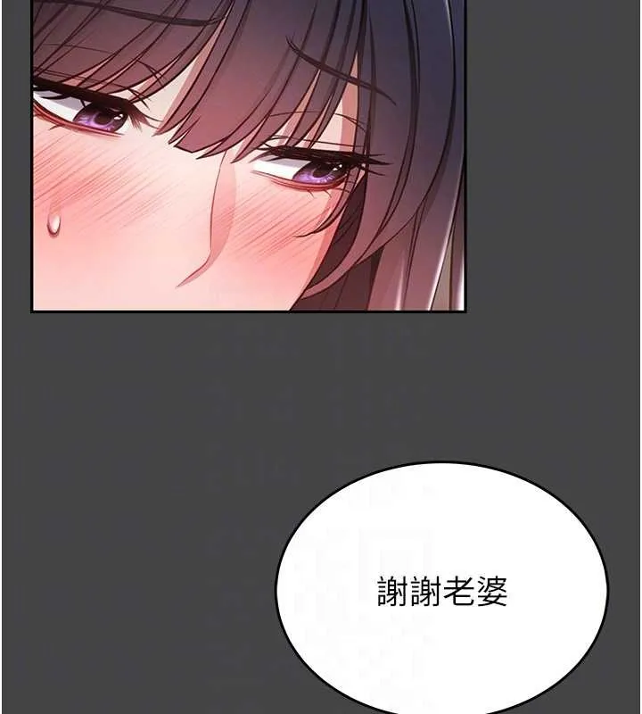 第3话-唤醒女性本能的情欲按摩 123