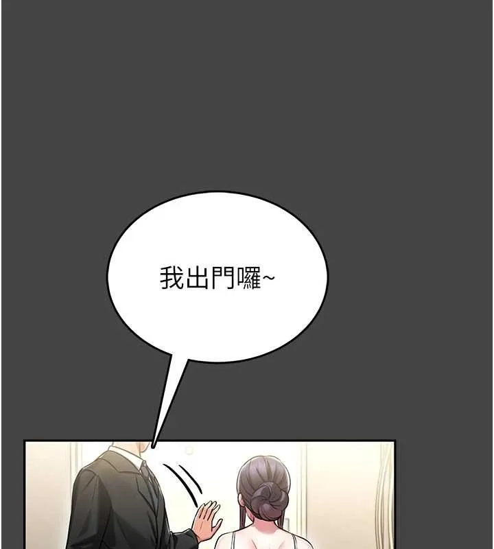 第3话-唤醒女性本能的情欲按摩 127