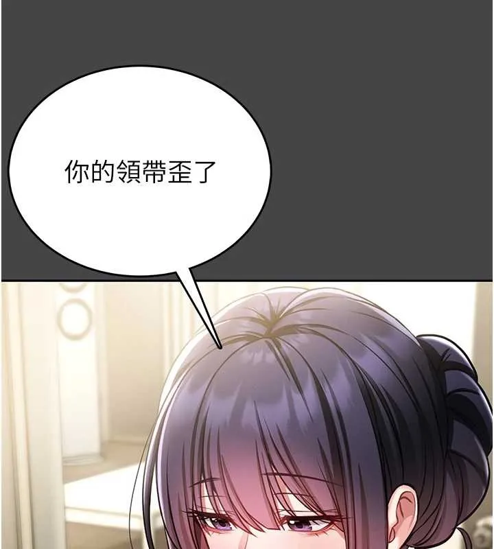 第3话-唤醒女性本能的情欲按摩 130