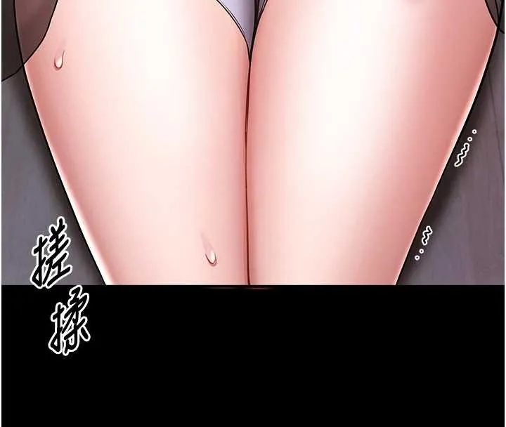 第3话-唤醒女性本能的情欲按摩 157