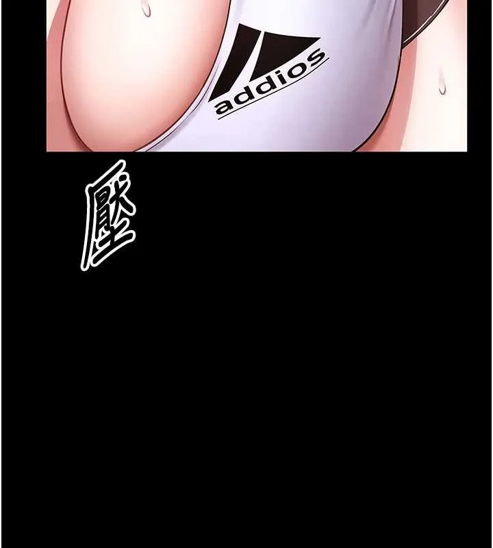 第3话-唤醒女性本能的情欲按摩 163