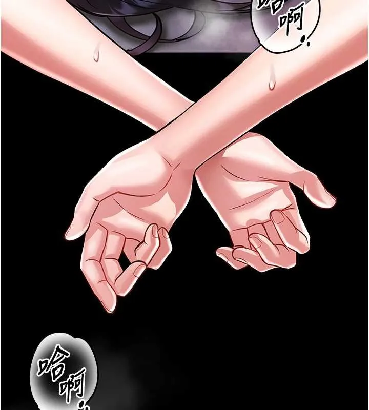 第3话-唤醒女性本能的情欲按摩 167