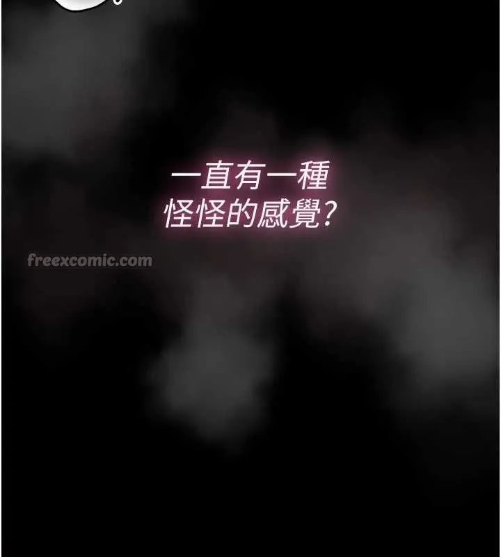 第3话-唤醒女性本能的情欲按摩 168