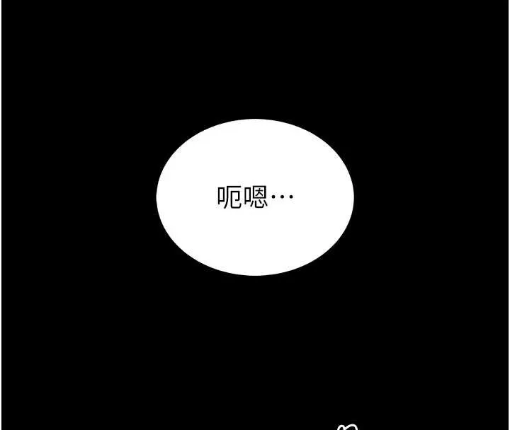 第3话-唤醒女性本能的情欲按摩 169