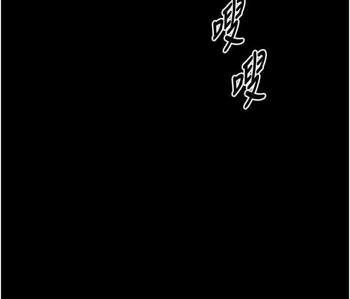第3话-唤醒女性本能的情欲按摩 170