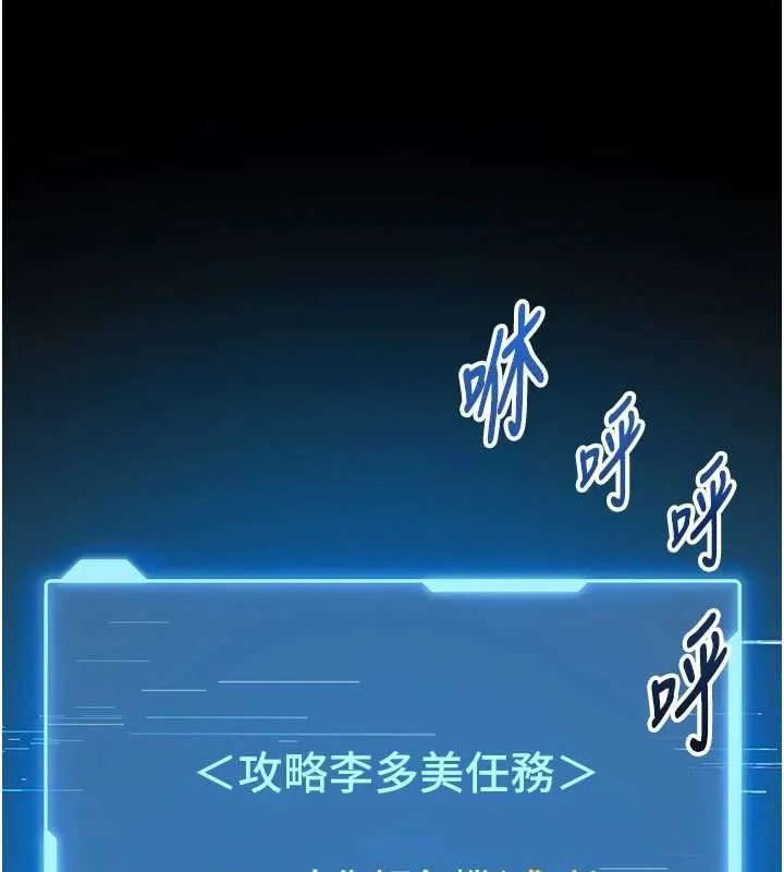 第3话-唤醒女性本能的情欲按摩 176