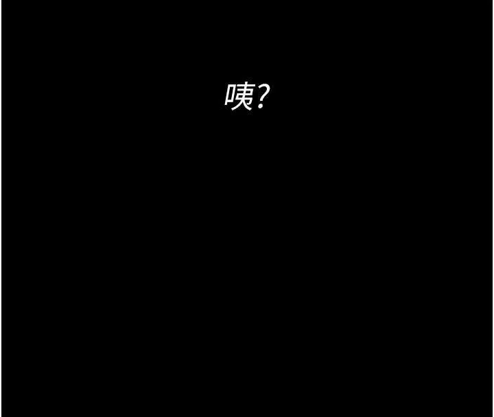 第3话-唤醒女性本能的情欲按摩 178