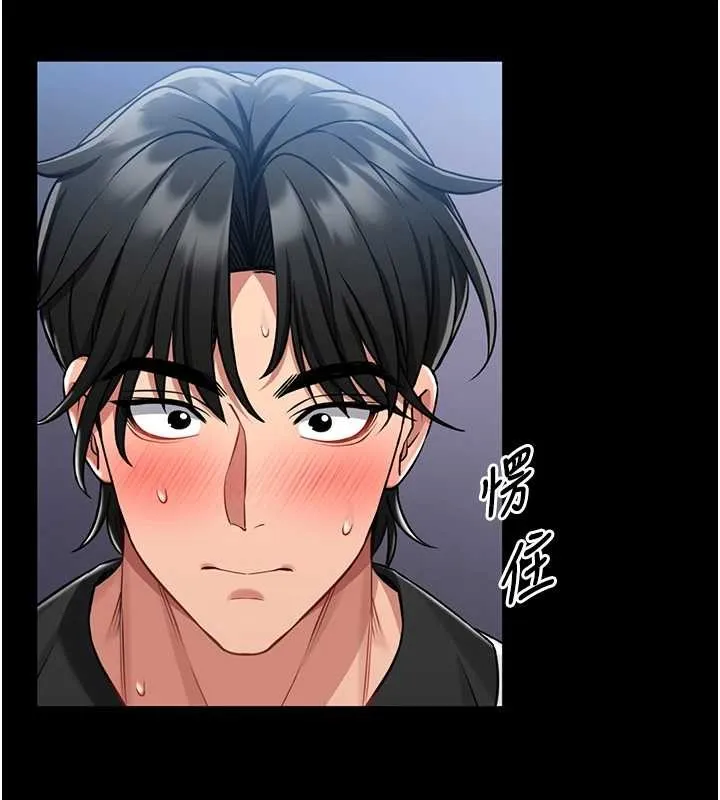 第3话-唤醒女性本能的情欲按摩 201