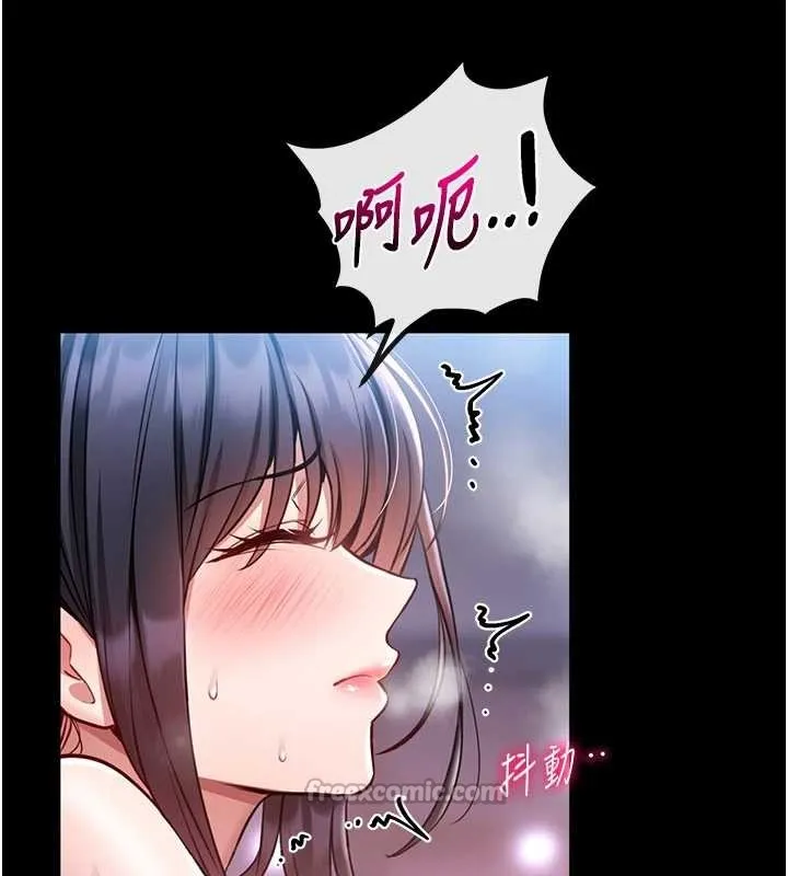 第3话-唤醒女性本能的情欲按摩 210