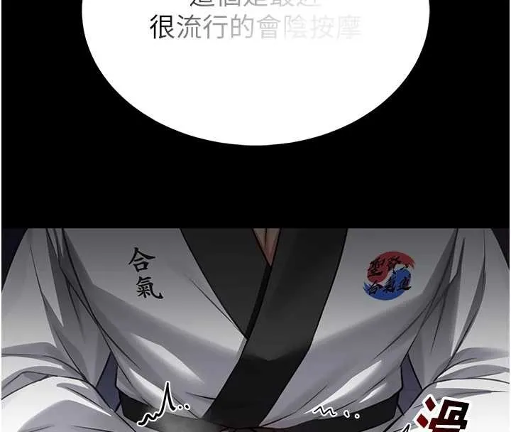 第3话-唤醒女性本能的情欲按摩 212