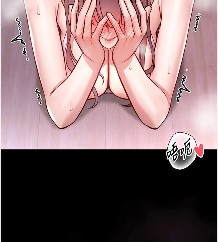 第3话-唤醒女性本能的情欲按摩 214
